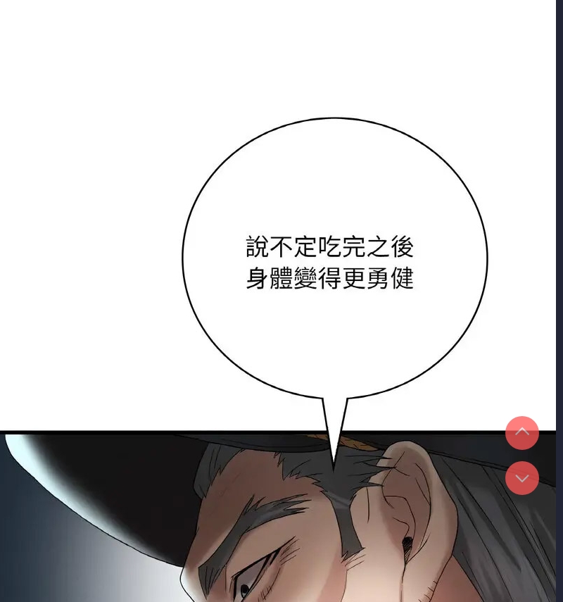 想要拥有她/渴望占有她