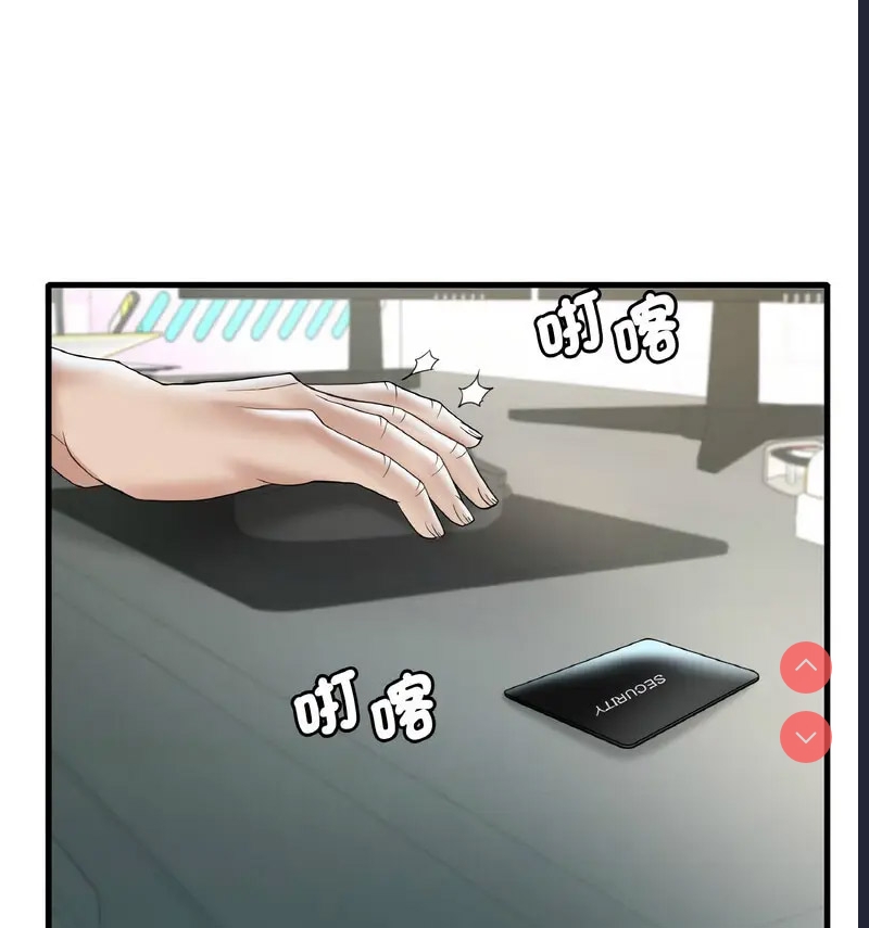 想要拥有她/渴望占有她