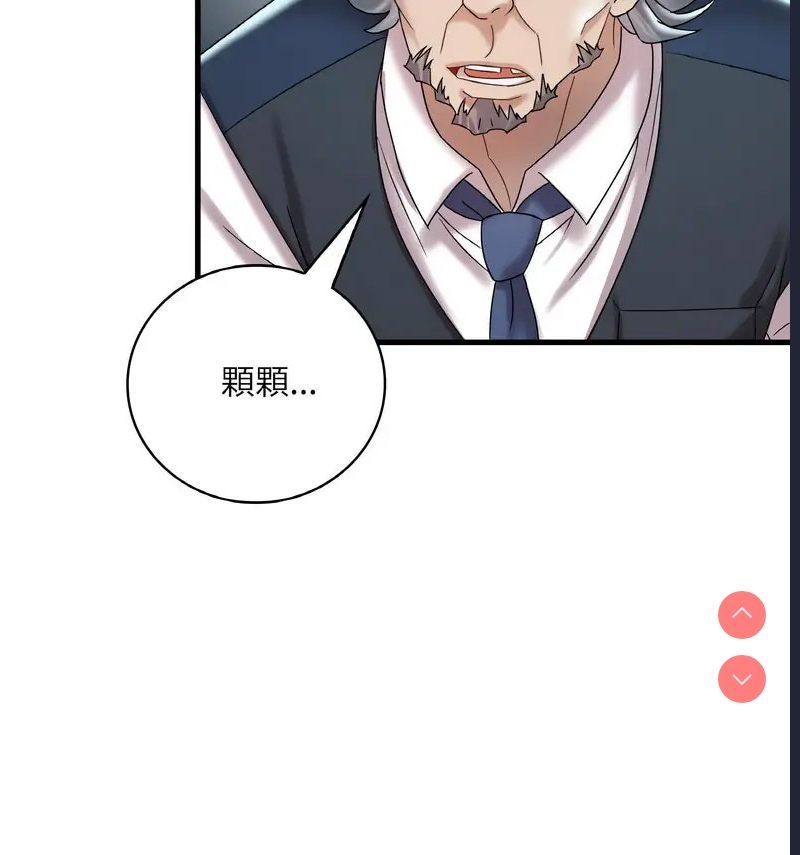 想要拥有她/渴望占有她