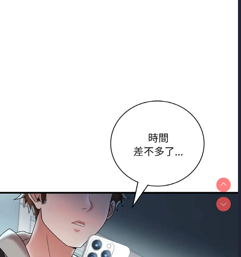 想要拥有她/渴望占有她