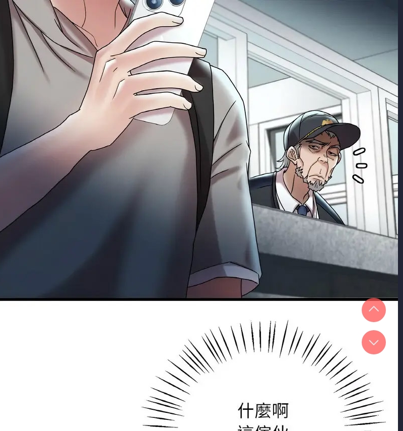 想要拥有她/渴望占有她