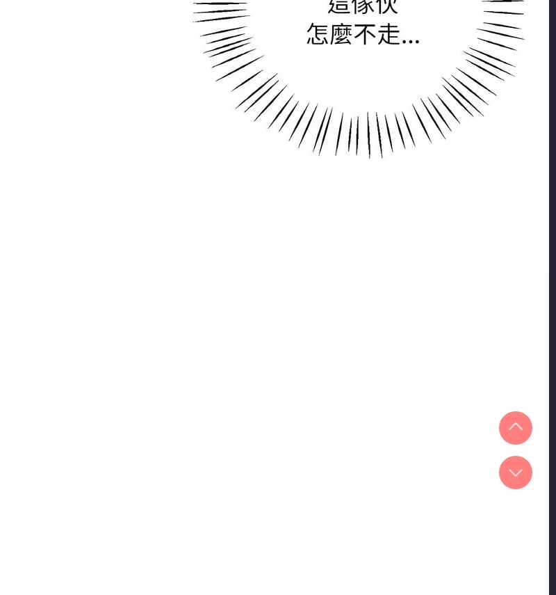 想要拥有她/渴望占有她