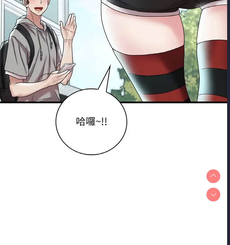 想要拥有她/渴望占有她