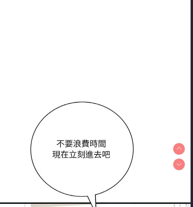 想要拥有她/渴望占有她