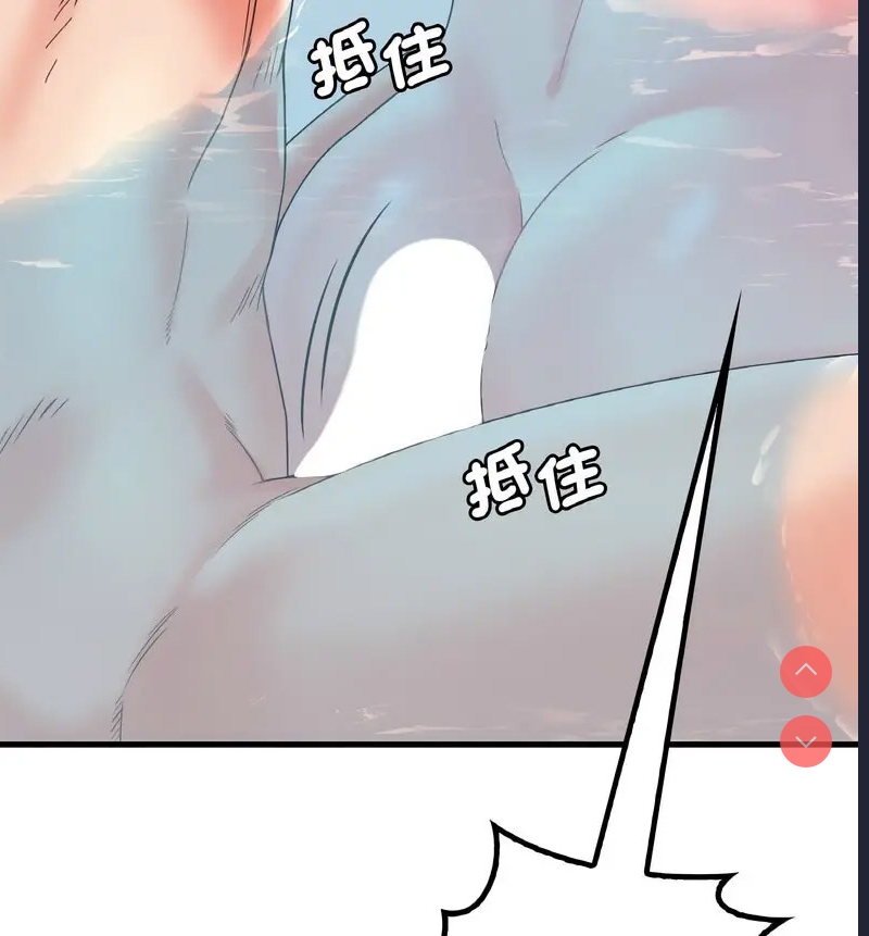 想要拥有她/渴望占有她