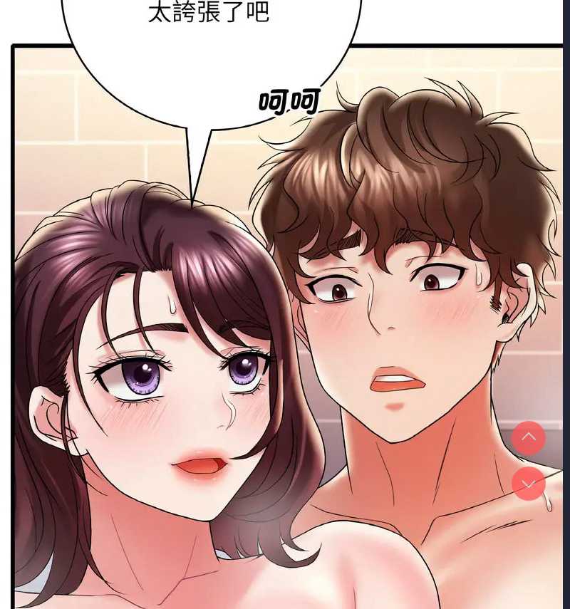想要拥有她/渴望占有她