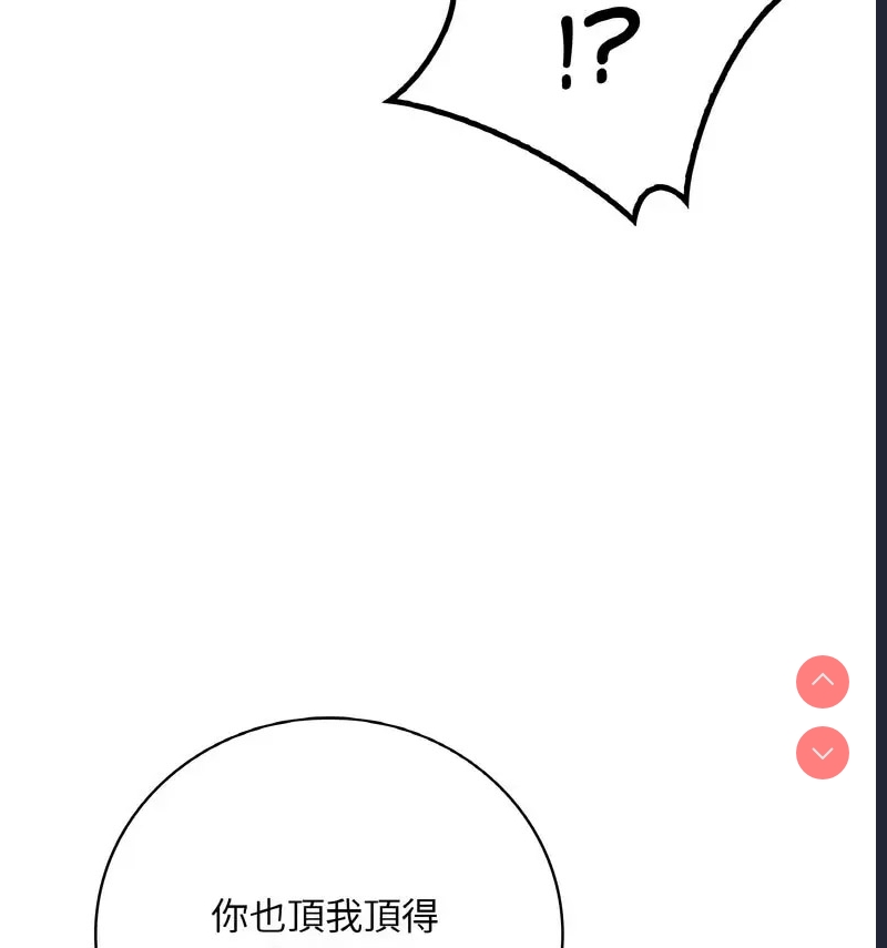 想要拥有她/渴望占有她