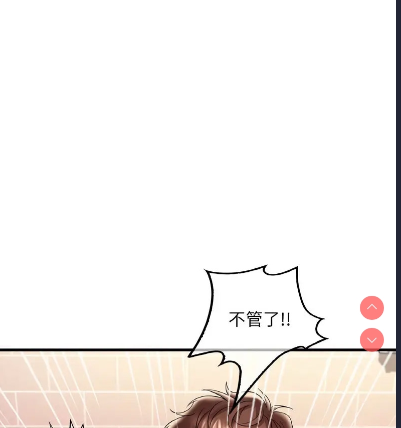 想要拥有她/渴望占有她
