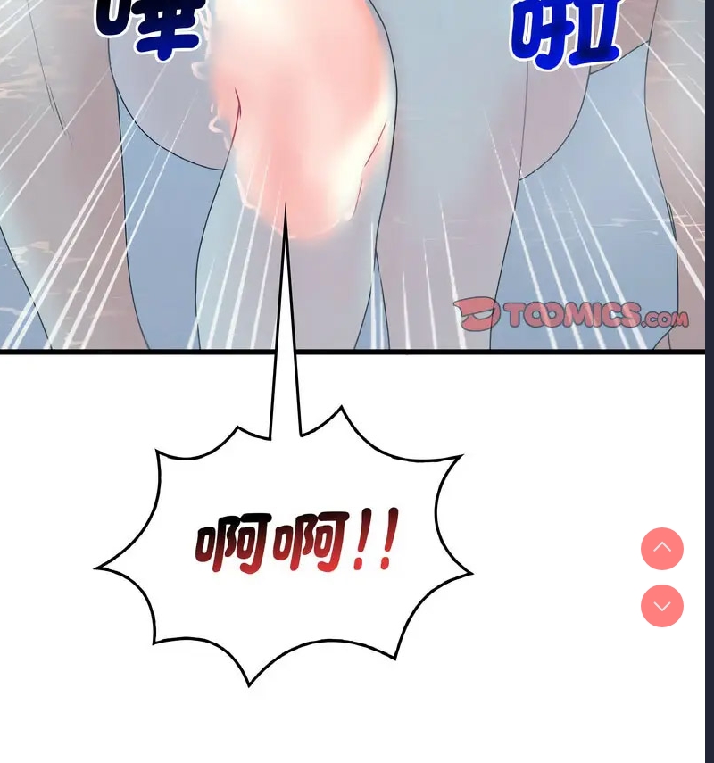 想要拥有她/渴望占有她