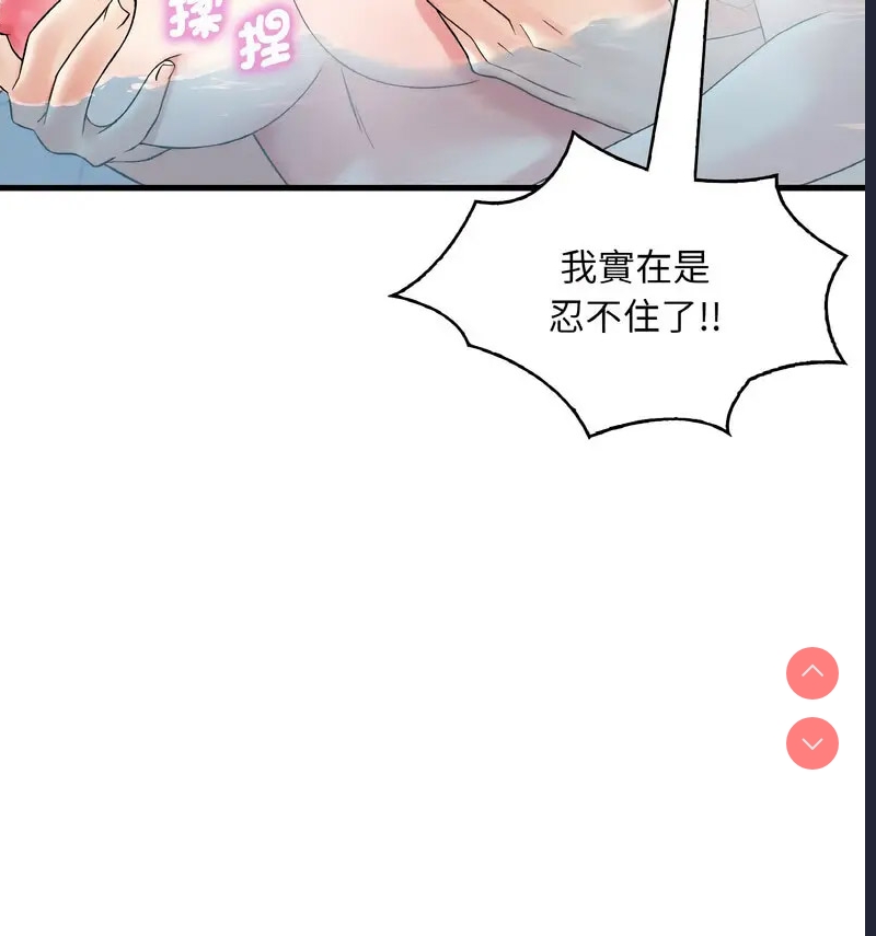 想要拥有她/渴望占有她