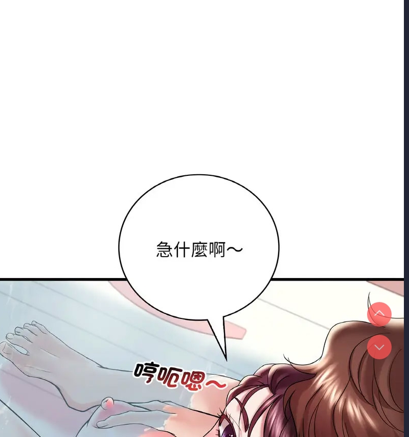 想要拥有她/渴望占有她