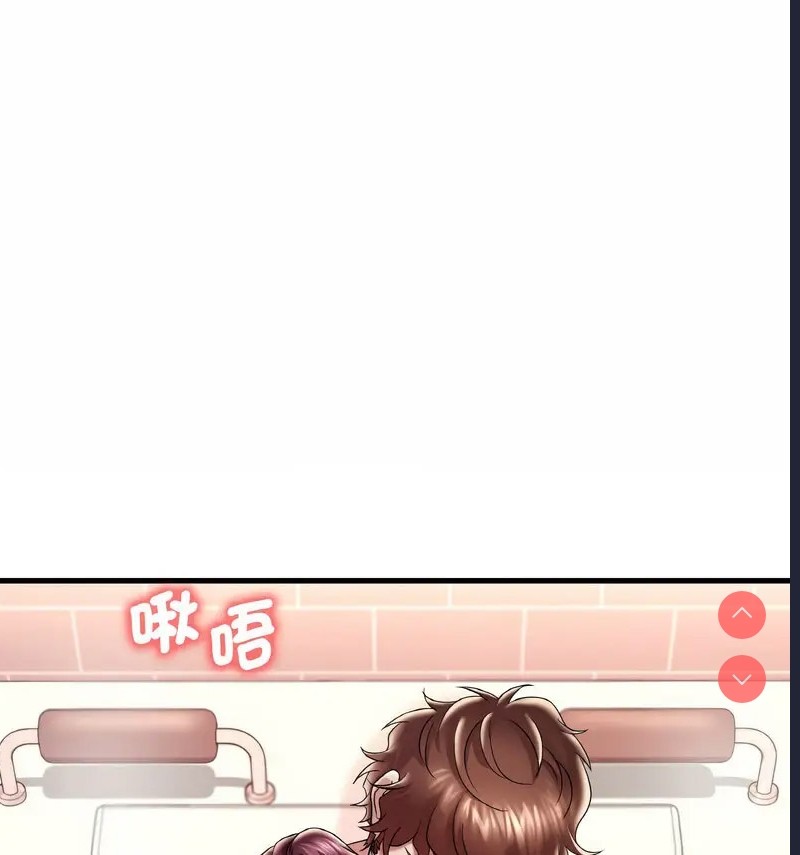 想要拥有她/渴望占有她