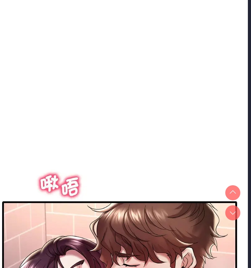 想要拥有她/渴望占有她