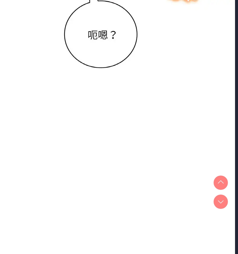 想要拥有她/渴望占有她