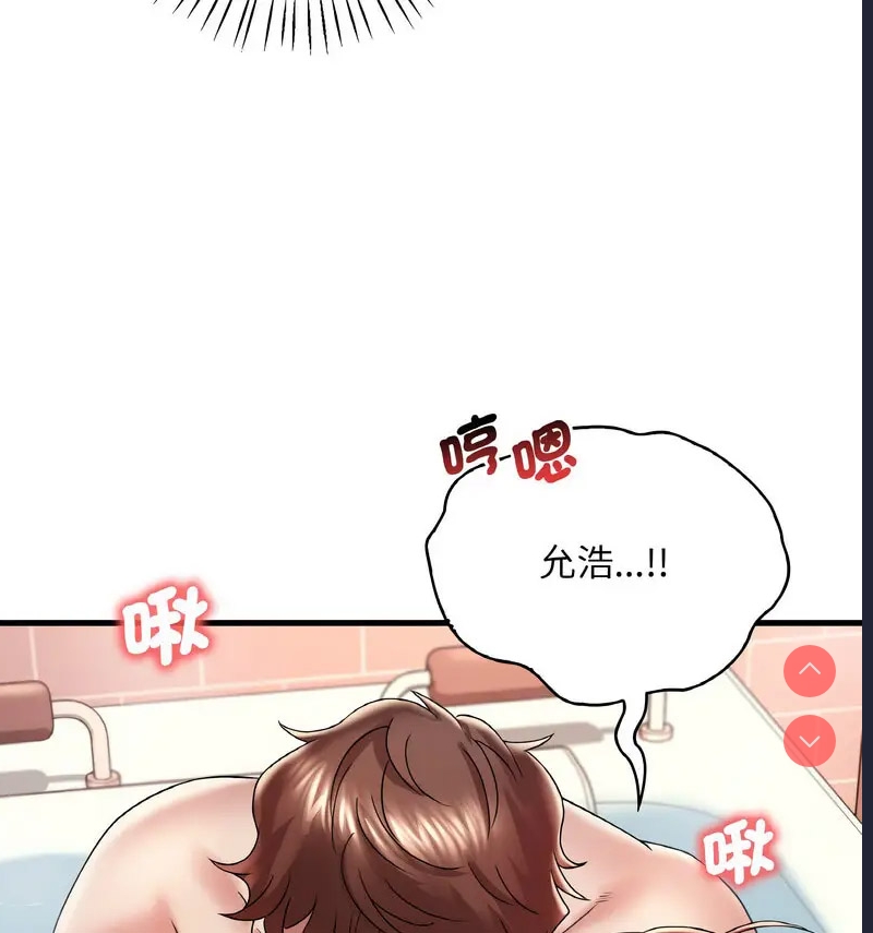 想要拥有她/渴望占有她