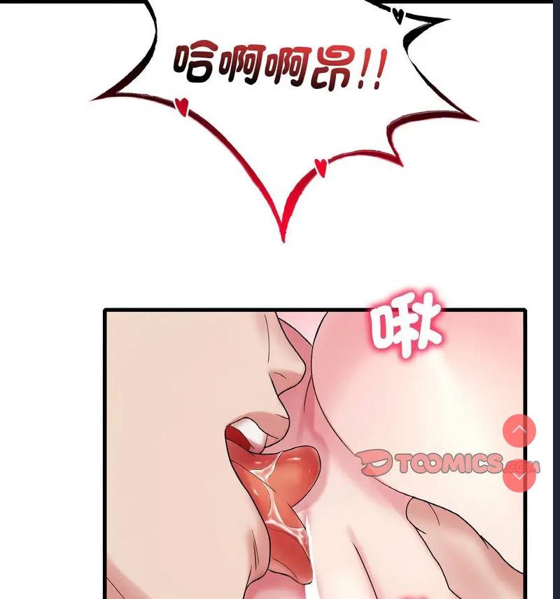 想要拥有她/渴望占有她