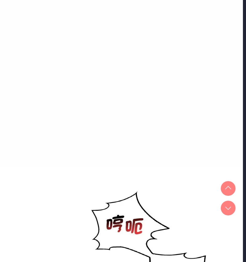 想要拥有她/渴望占有她