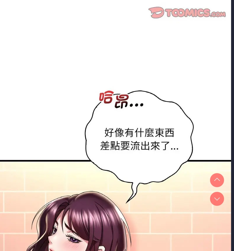 想要拥有她/渴望占有她