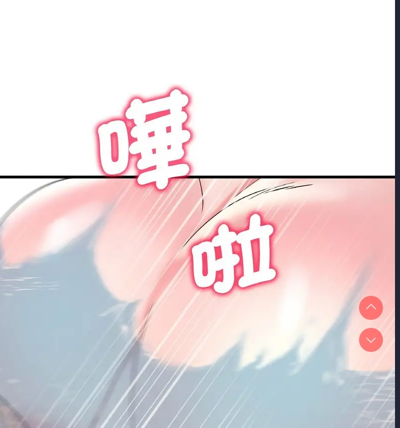 想要拥有她/渴望占有她