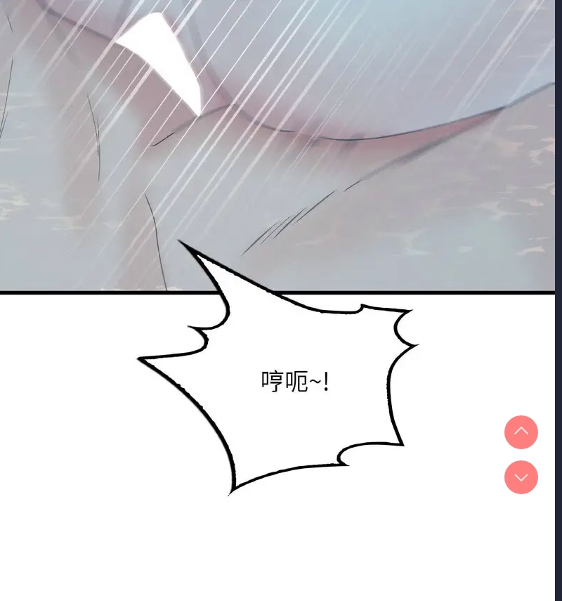 想要拥有她/渴望占有她