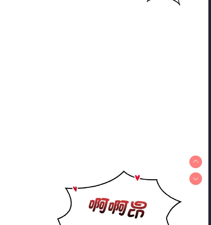 想要拥有她/渴望占有她