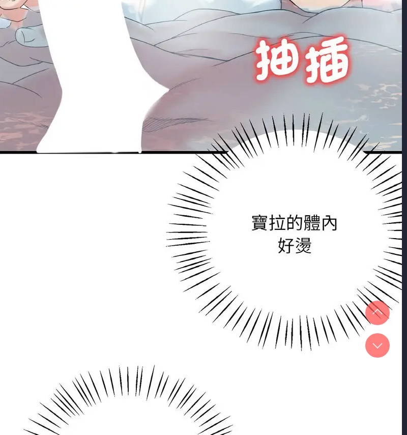 想要拥有她/渴望占有她