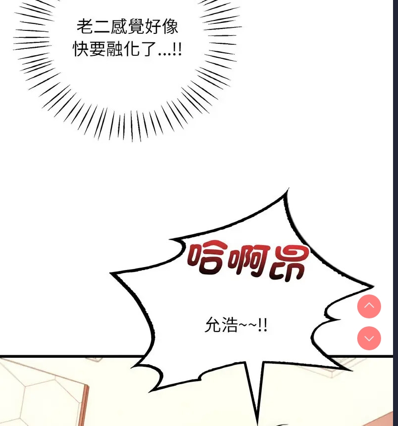 想要拥有她/渴望占有她