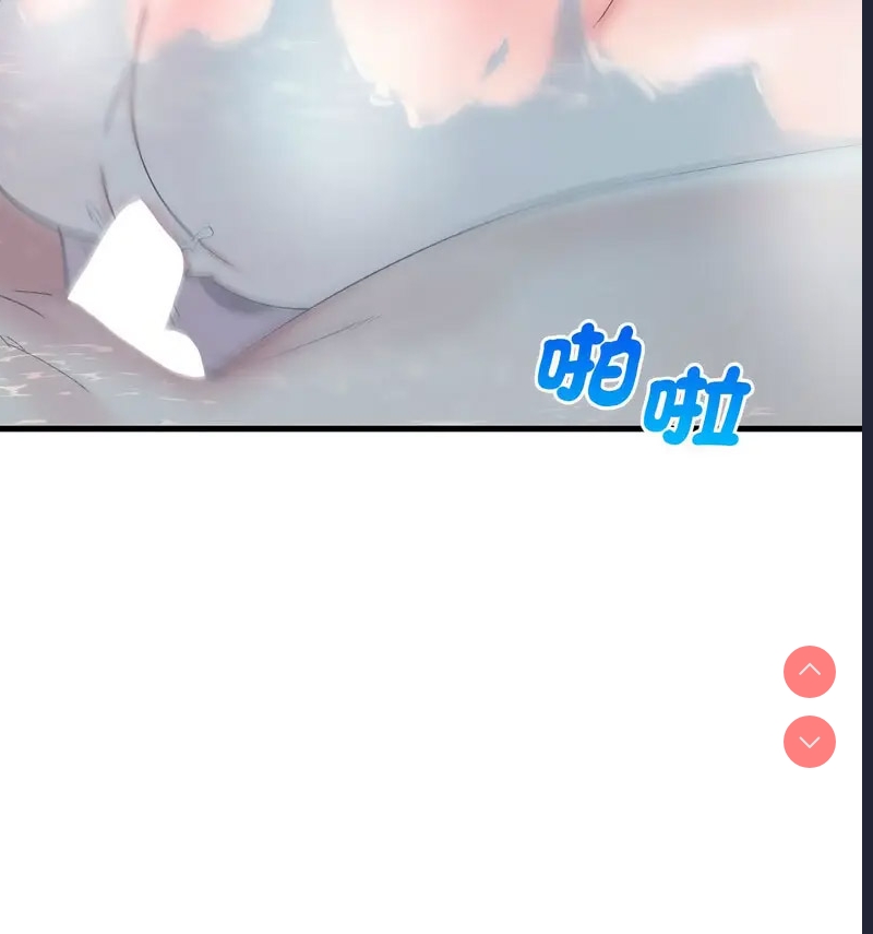 想要拥有她/渴望占有她
