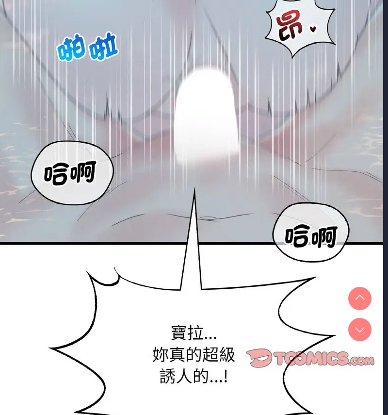 想要拥有她/渴望占有她