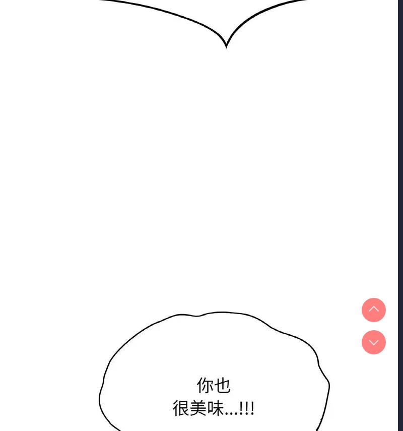 想要拥有她/渴望占有她
