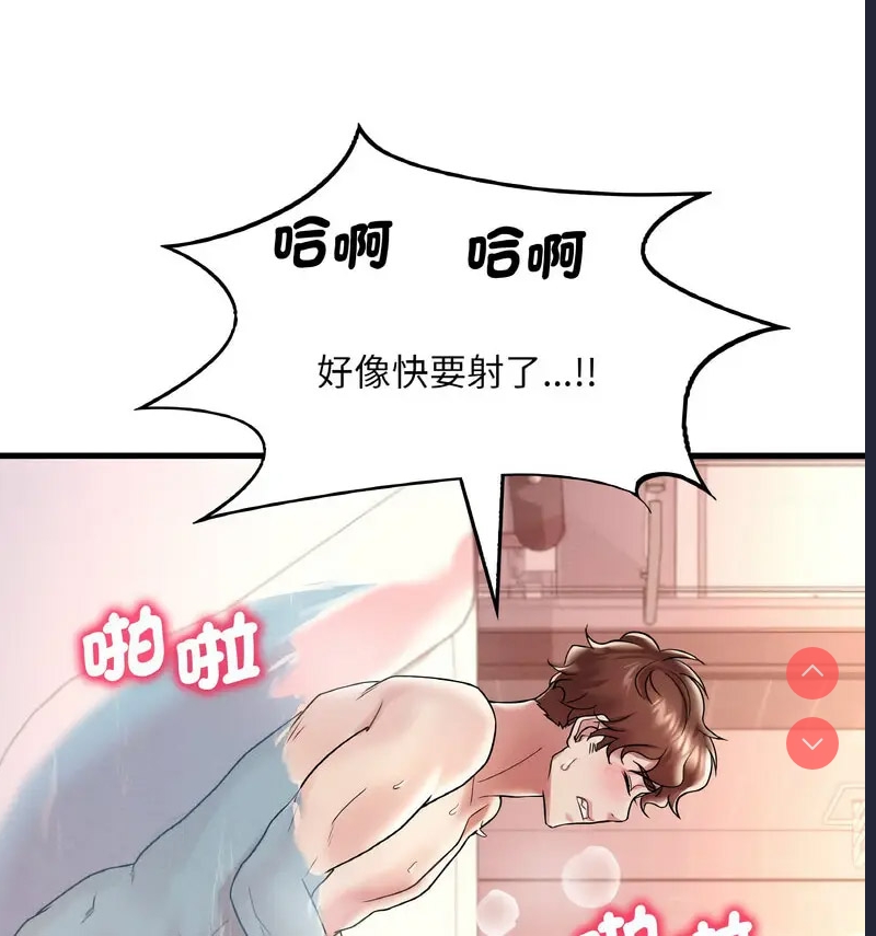 想要拥有她/渴望占有她