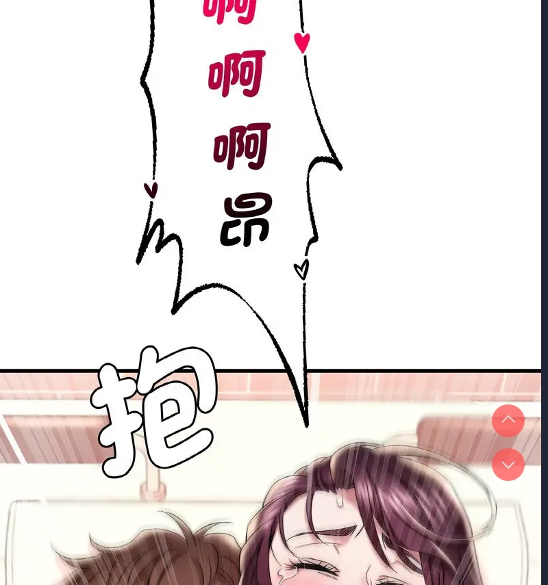 想要拥有她/渴望占有她