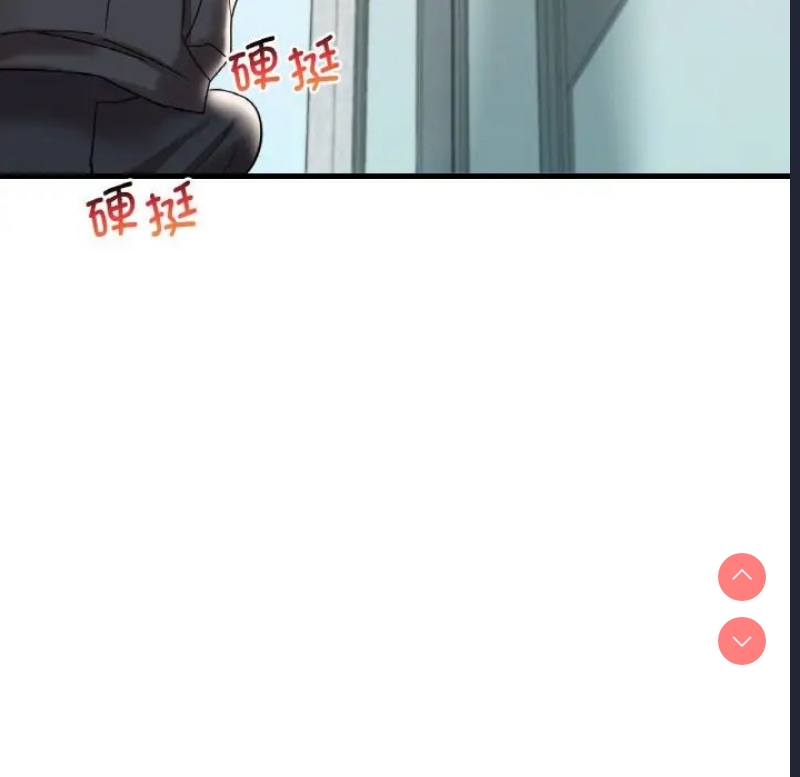 想要拥有她/渴望占有她
