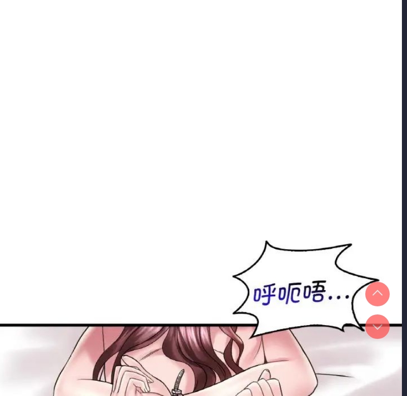 想要拥有她/渴望占有她