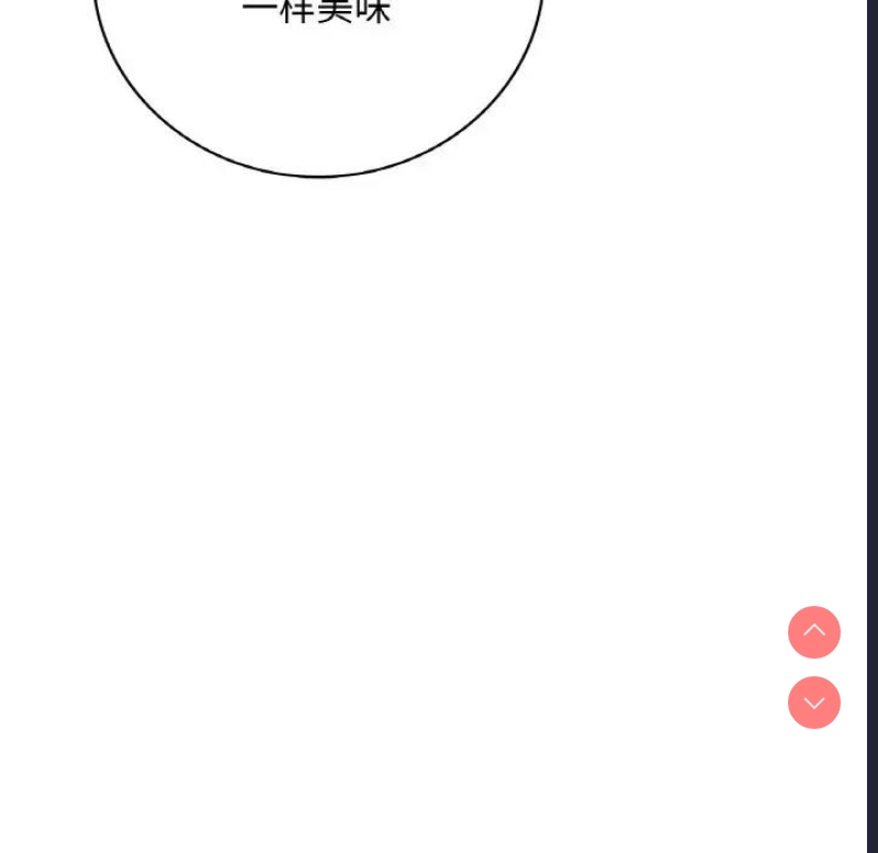 想要拥有她/渴望占有她
