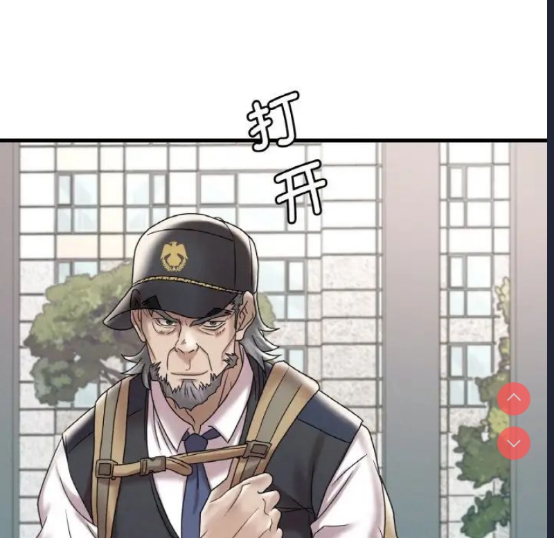 想要拥有她/渴望占有她