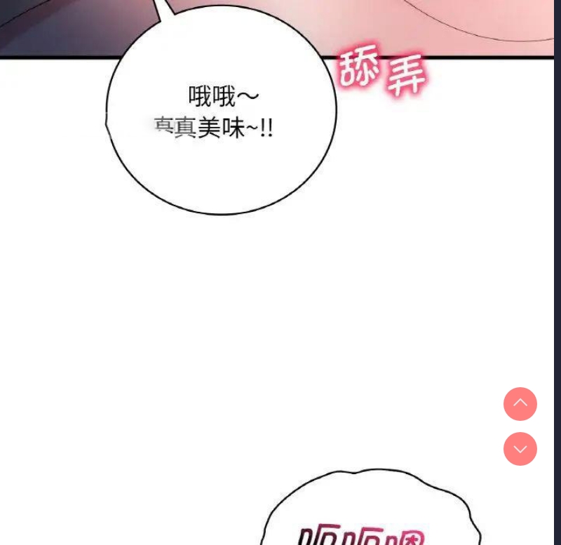 想要拥有她/渴望占有她