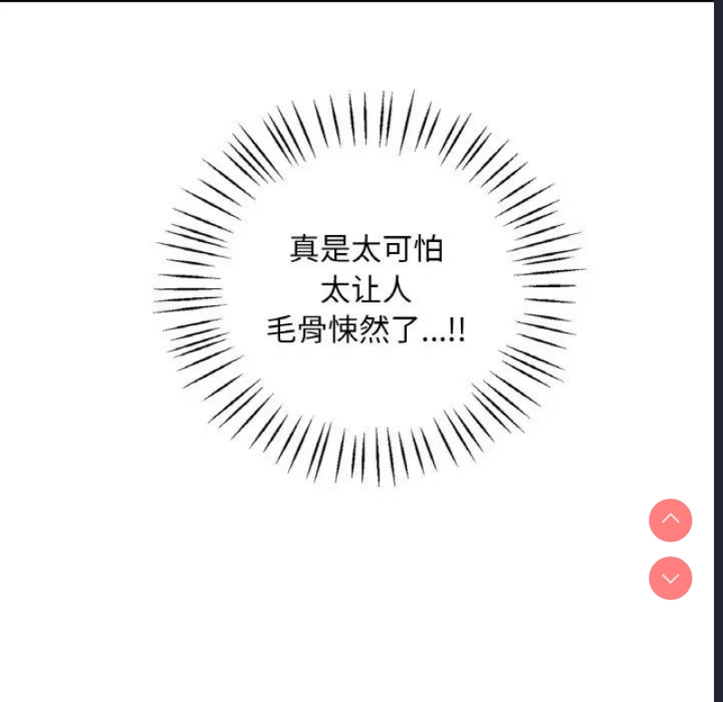 想要拥有她/渴望占有她
