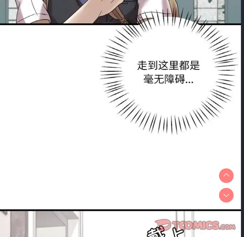 想要拥有她/渴望占有她