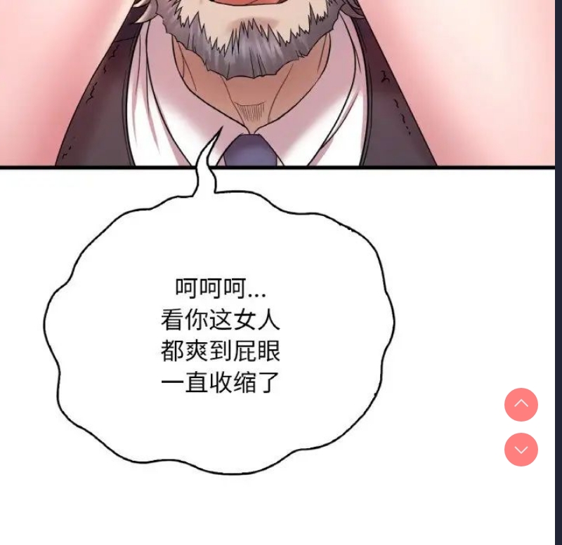 想要拥有她/渴望占有她