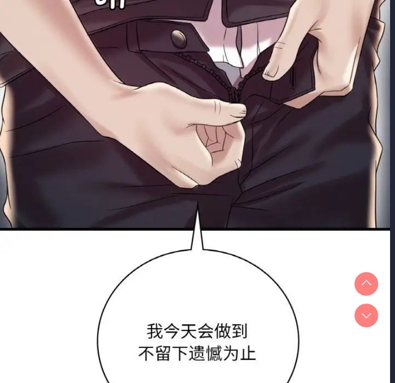 想要拥有她/渴望占有她