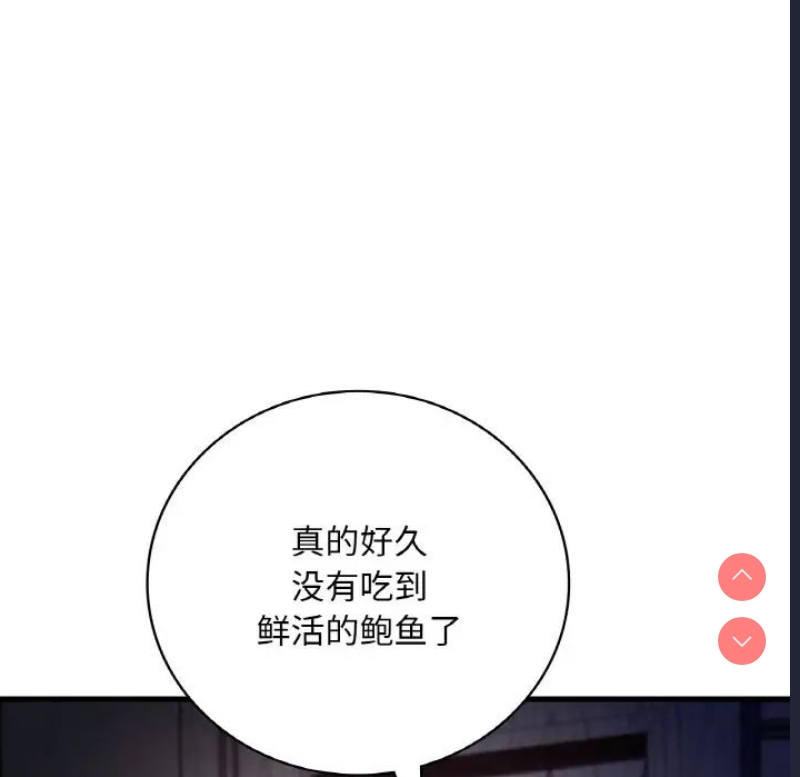 想要拥有她/渴望占有她