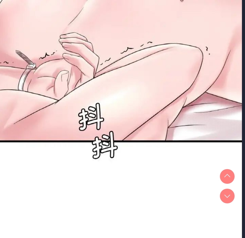 想要拥有她/渴望占有她