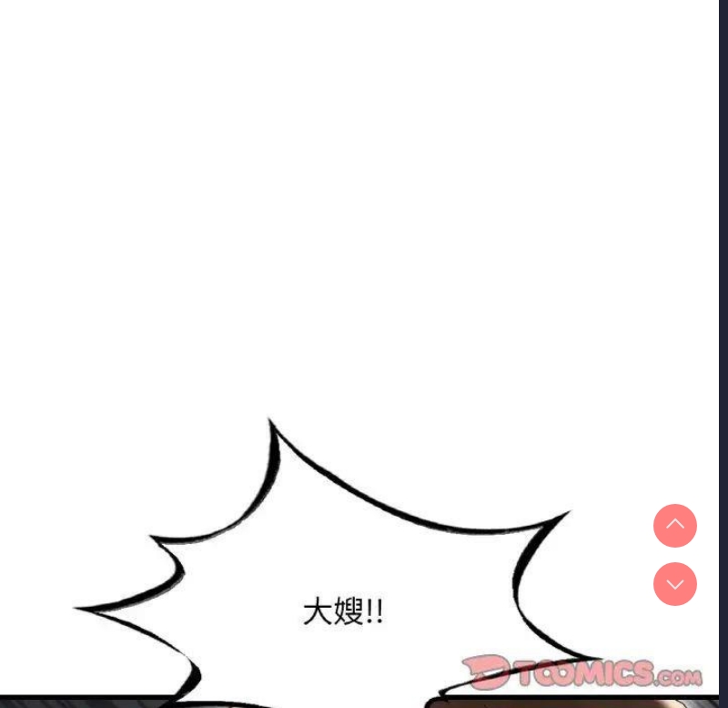 想要拥有她/渴望占有她