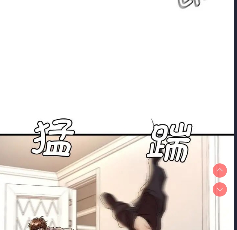 想要拥有她/渴望占有她