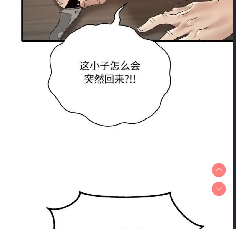 想要拥有她/渴望占有她