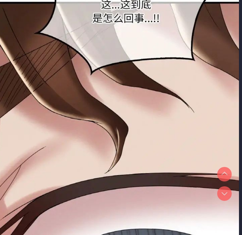 想要拥有她/渴望占有她