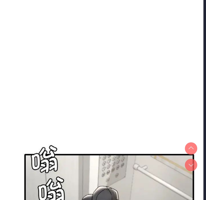 想要拥有她/渴望占有她