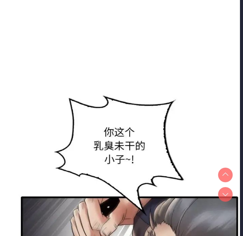 想要拥有她/渴望占有她