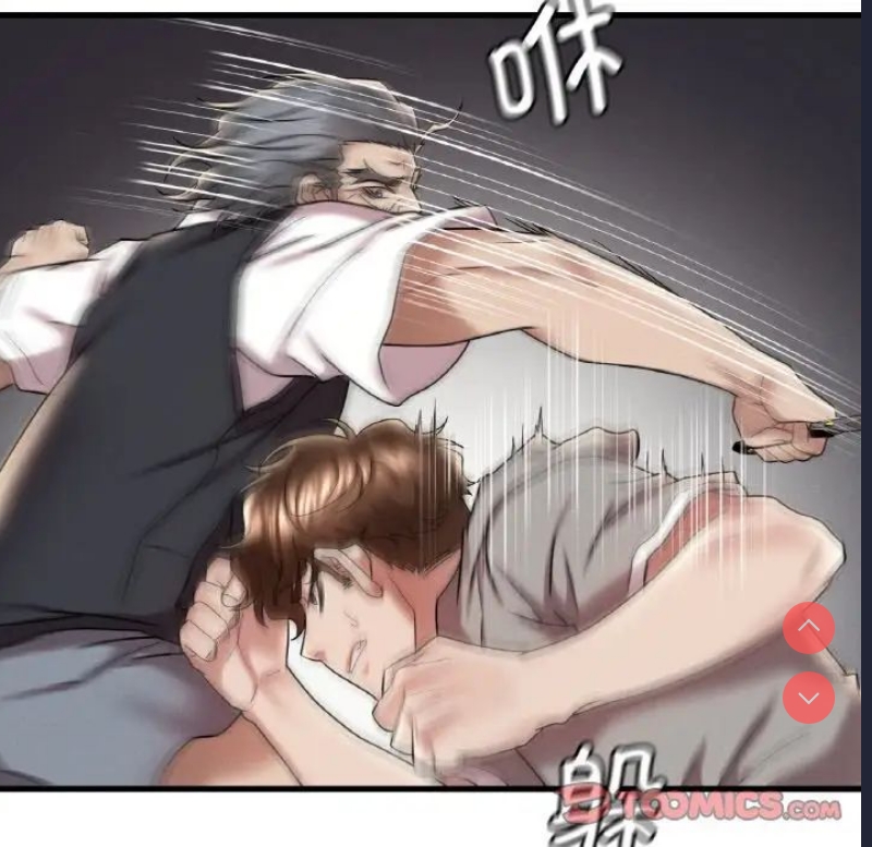 想要拥有她/渴望占有她